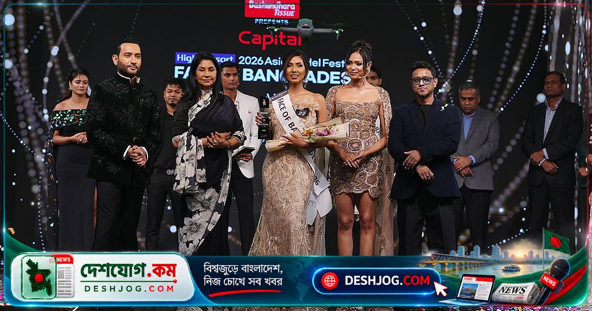 ২০২৬ ফেস অব বাংলাদেশ: আফসানা ও অদিত সিউলে বাংলাদেশের প্রতিনিধিত্ব করবেন দক্ষিণ কোরিয়ায়