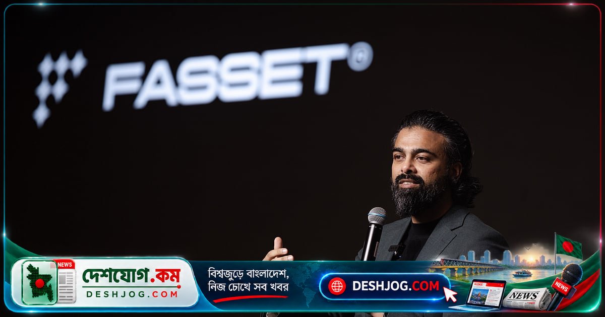 ফ্যাসেট: বাংলাদেশি উদ্যোক্তা রাফি হোসেনের ইউনিকর্ন পেমেন্ট প্ল্যাটফর্ম ১০০ কোটি ডলার মূল্যের