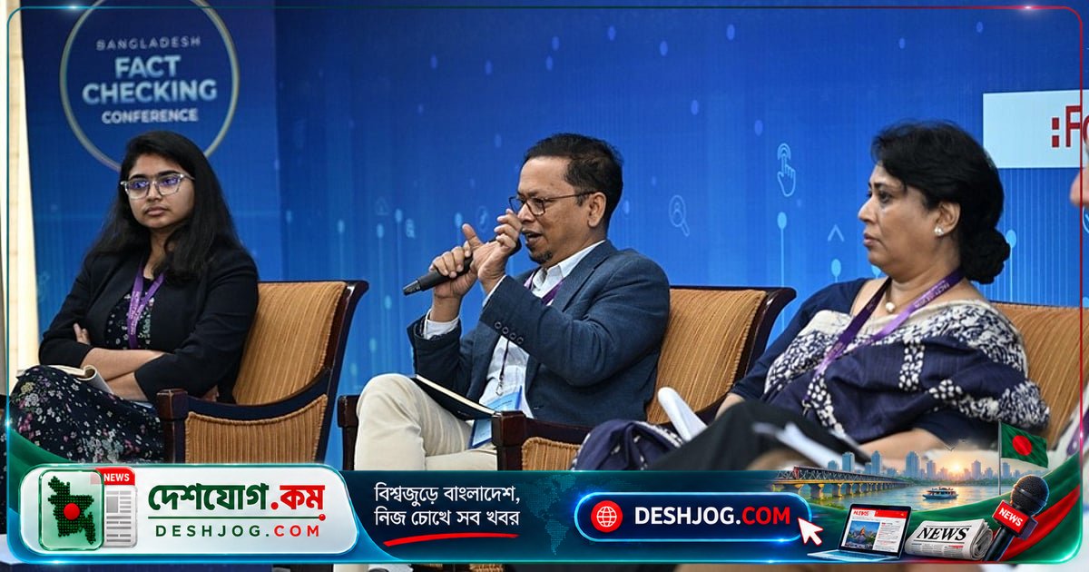 তথ্য যাচাইয়ের দক্ষতা ছাড়া বেড়ে উঠছে শিশুদের প্রজন্ম: বিশেষজ্ঞদের সতর্কতা