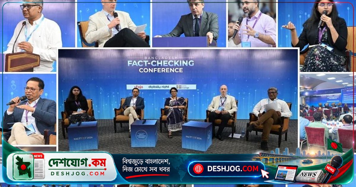 'ফ্যাক্টফেস্ট ২০২৬' সম্মেলনে: শিশুদের তথ্য-সত্য চেতনা গড়ে তোলার আহ্বান