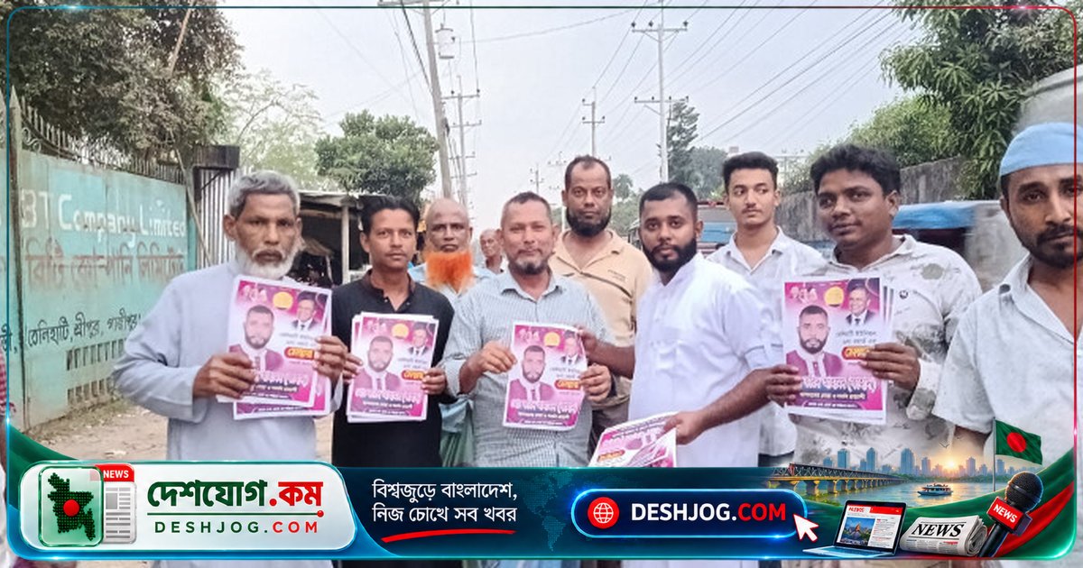 গ্রিন ওয়ার্ড গড়ার প্রতিশ্রুতি: শ্রীপুরের তেলিহাটি ৯ নম্বর ওয়ার্ডের ফাহাদ ফরিদ আহমেদ