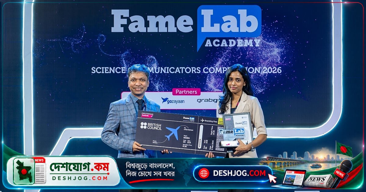 ফেইমল্যাব একাডেমি গ্র্যান্ড ফিনালে বিজ্ঞান যোগাযোগে শীর্ষস্থানীয় হুমাইরা তাফসির সারা