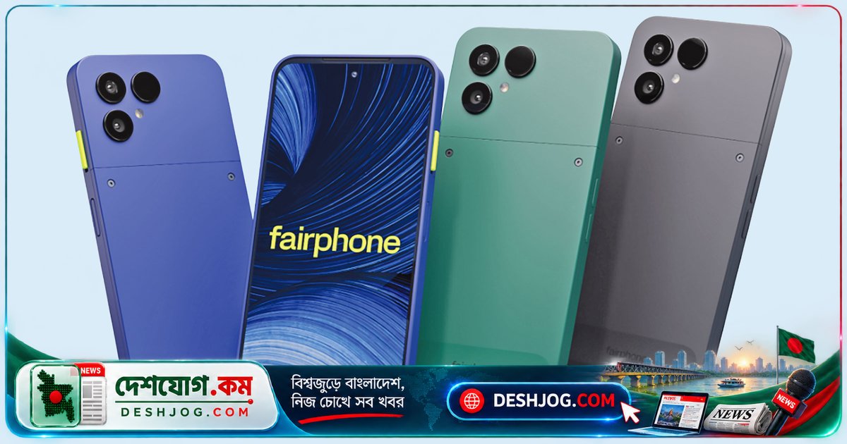 ফেয়ারফোন জেন ৬ প্লাস: নিজে মেরামতযোগ্য স্মার্টফোন যা পরিবেশ বাঁচায়