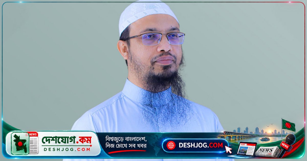 ফরজ গোসলে অজু না করলেও পবিত্রতা হয়: শায়খ আহমাদুল্লাহর স্পষ্ট ব্যাখ্যা