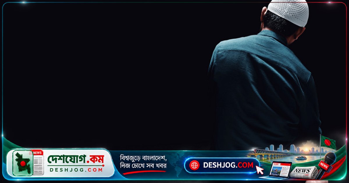 ফজরের নামাজ: আল্লাহর নিরাপত্তায় প্রবেশের রহস্য ও ইমানের সর্বোচ্চ পরীক্ষা