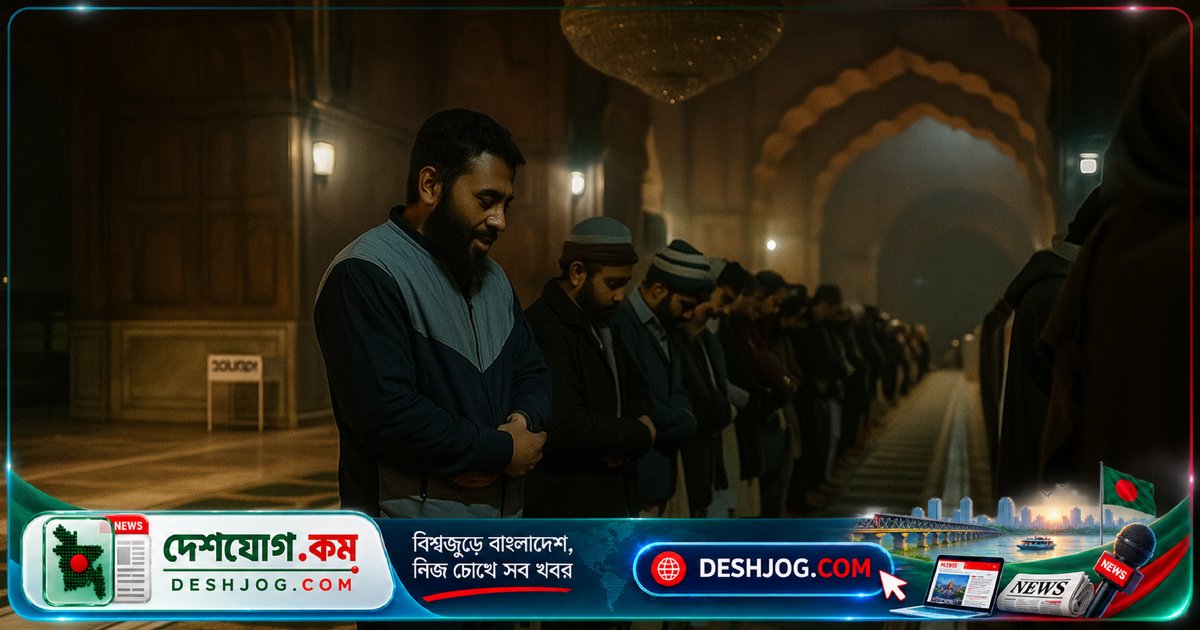 ফজরের নামাজের শেষ মুহূর্ত কতক্ষণ? কাজা আদায়ের নিয়ম ও সূর্যোদয়ের সঠিক সময়সীমা জানুন