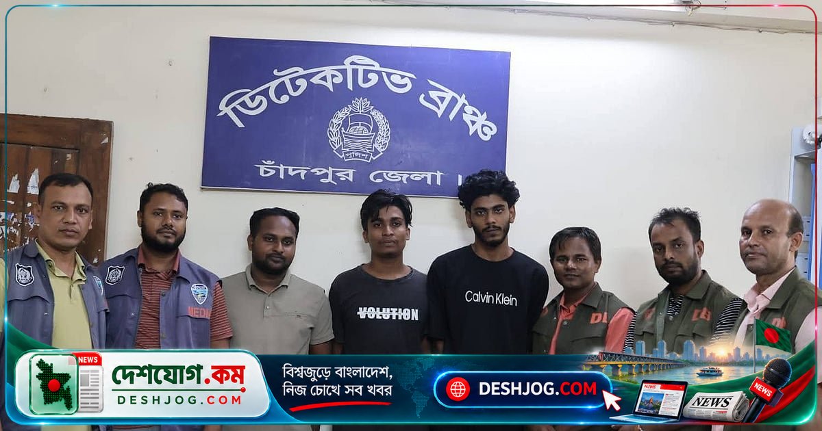 ফেসবুক ও হোয়াটসঅ্যাপে ভুয়া বিজ্ঞাপন দিয়ে ৯ জন প্রতারক গ্রেপ্তার, চাঁদপুরের ইলিশ থেকে মোটরসাইকেল পার্টস পর্যন্ত বিক্রির শিকার মানুষের টাকা আত্মসাত