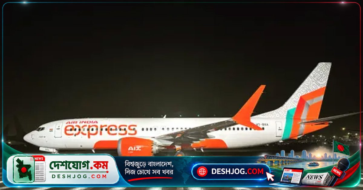 দাম্মাম থেকে দিল্লিগামী বিমানে ভুয়া বোমা হুমকিতে জরুরি অবতরণ