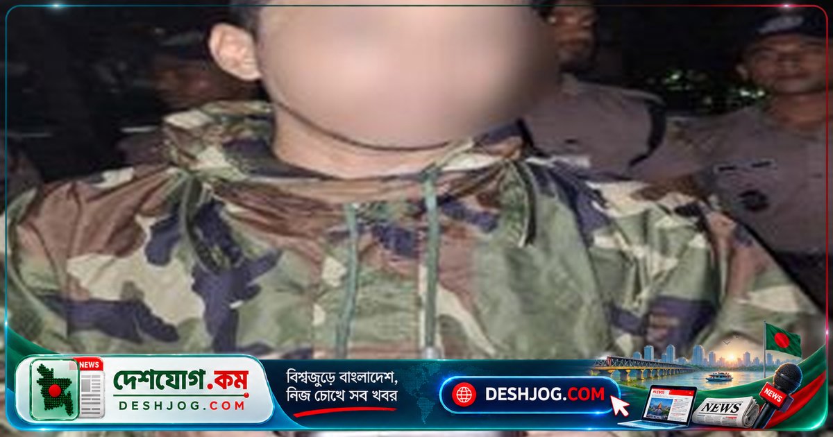 গুলশানে ভুয়া পরিচয়ে ডিজিএফআই কর্মকর্তা সাজিয়ে গ্রেপ্তার এক ব্যক্তি
