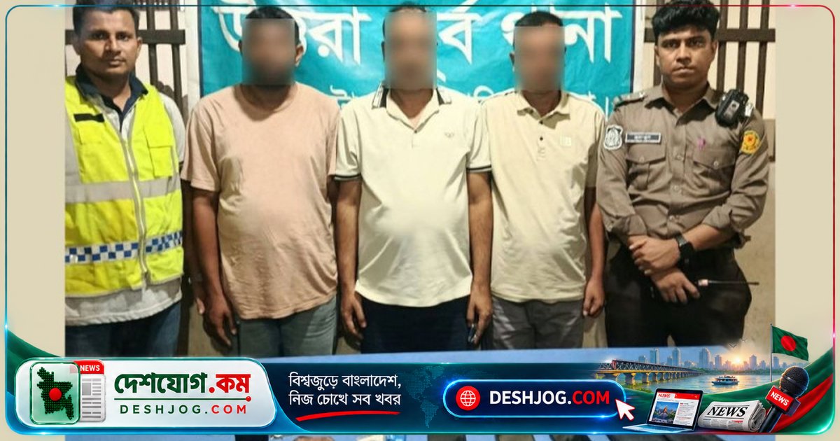 ঢাকার উত্তরা পূর্বে ভুয়া ডিজিএফআই সদস্য পরিচয়ে চাঁদাবাজি: পুলিশ গ্রেপ্তার করে তিনজনকে