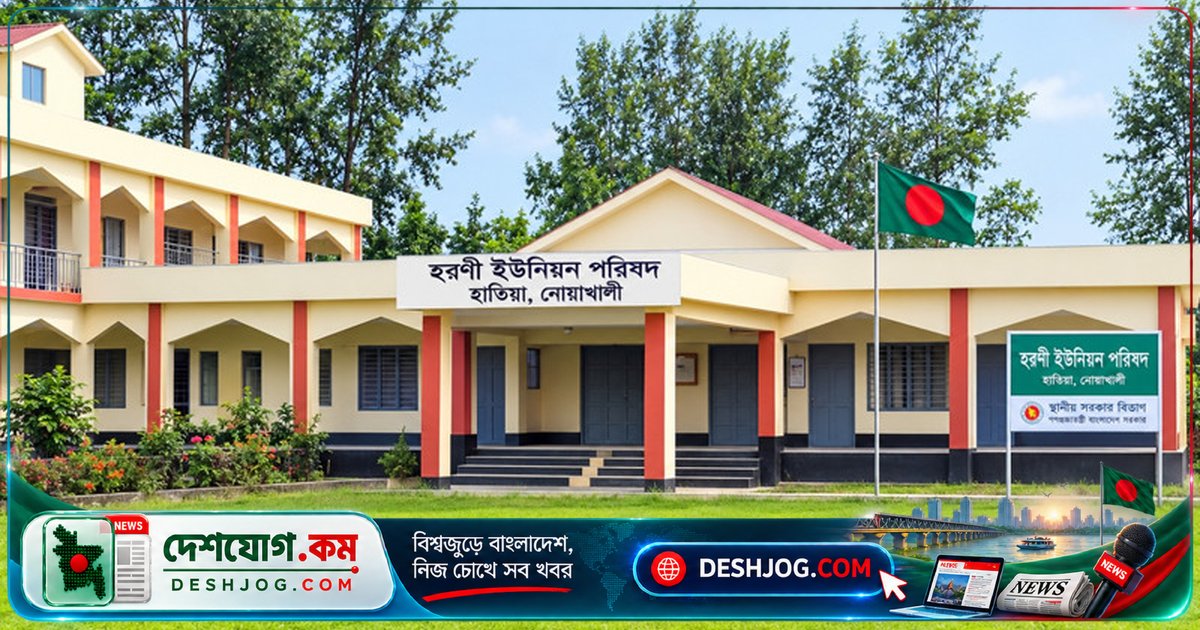 হাতিয়া উপজেলায় অস্তিত্বহীন প্রতিষ্ঠানের নামে সার ডিলারশিপ: স্থানীয় বাসিন্দা কর্তৃপক্ষের কাছে অভিযোগ