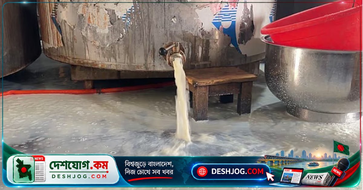 দুধের ছদ্মবেশে ভেজাল পণ্য: কীভাবে চোখে পড়ে না সত্য দুধের সত্যি চেহারা?