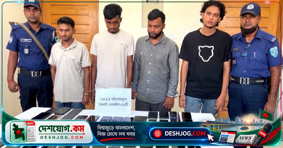 ফকিরহাটে চোরাই মোবাইল বিক্রির চক্র ধ্বংস, উদ্ধার ৫৯ সেট, গ্রেপ্তার ৪
