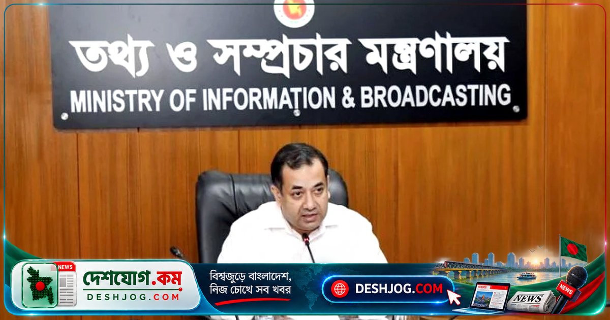 সাংবাদিক পরিচয় দিয়ে মোবাইল ফোনে গুজব ছড়ানো: তথ্য প্রতিমন্ত্রী চিন্তিত, সাংবাদিক সংগঠনকে আহ্বান