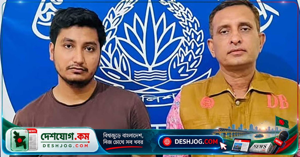 'বাবার সন্তান' ছদ্মবেশে ৯৩টি জাল এনআইডি তৈরি: নেত্রকোনা তরুণ গ্রেপ্তার, ৮০টি ডিজিটাল কপি উদ্ধার