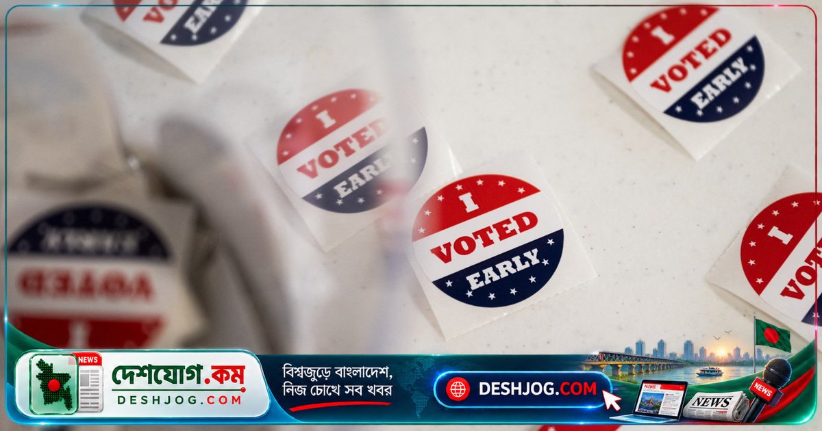 মিডটার্ম নির্বাচনে মিথ্যা জরিপের ঝুঁকি: মার্কিন নির্বাচন প্রক্রিয়ায় বিশ্বাসের অবনতি