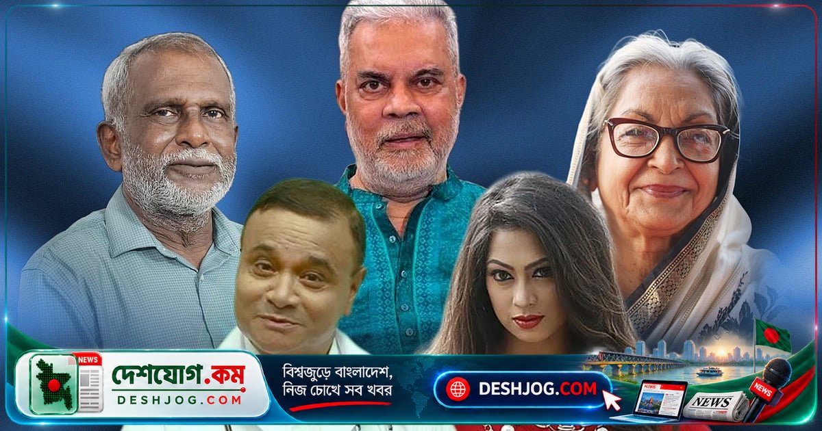 সামাজিক যোগাযোগমাধ্যমে ভুয়া গুজবে বিব্রত অভিনেতা-অভিনেত্রীদের মানসিক চাপ: মৃত্যু, অভিনয় ছেড়ে দেওয়া থেকে শুরু করে ব্যক্তিগত জীবনের অপব্যবহার