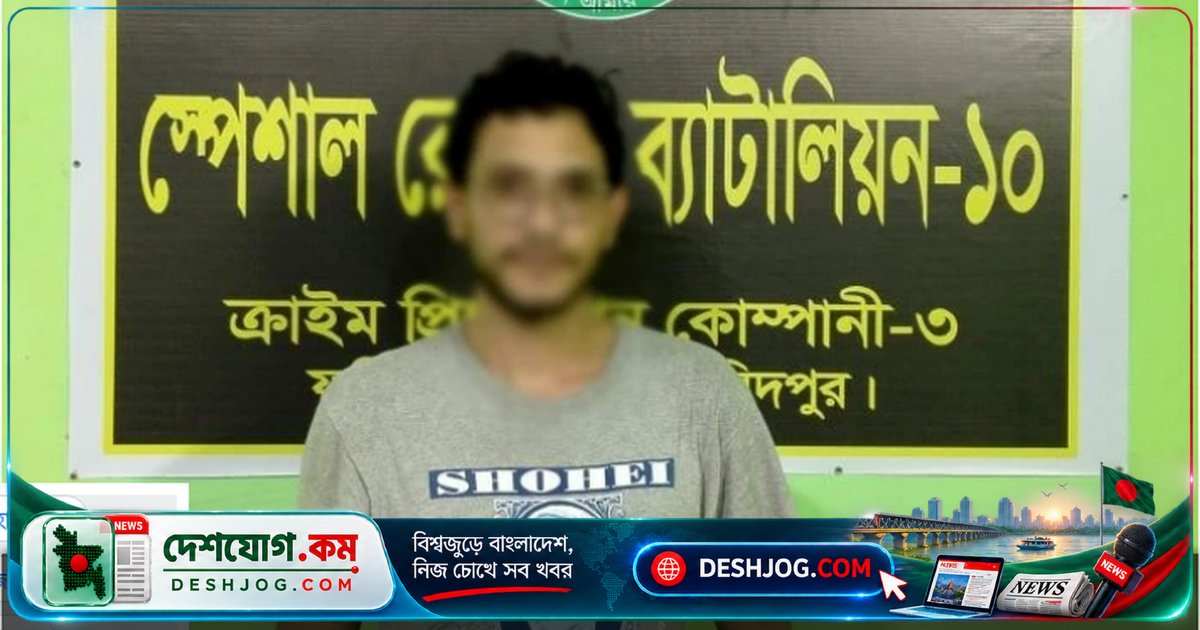 ফরিদপুরে ভুয়া সেন কর্মকর্তা গ্রেফতার: অস্ত্র, মাদক ও সেনাপোশাক উদ্ধার