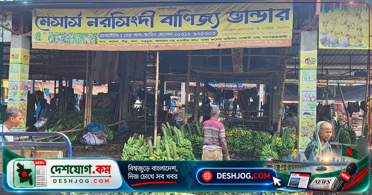 মিরপুরের মাজার আড়তে 'ফাঁকা' দোকান থেকে মাসে ৪ কোটি টাকা জাল ভাড়া আদায়: বিএনপি নেতা-কর্মীদের জড়িত