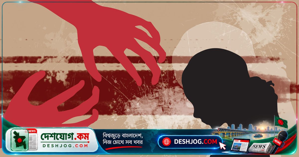 ফাঁকা স্ট্যাম্পে স্বাক্ষর করে বিয়ে দাবি, পরে ধর্ষণ: ঠাকুরগাঁওতে মামলা