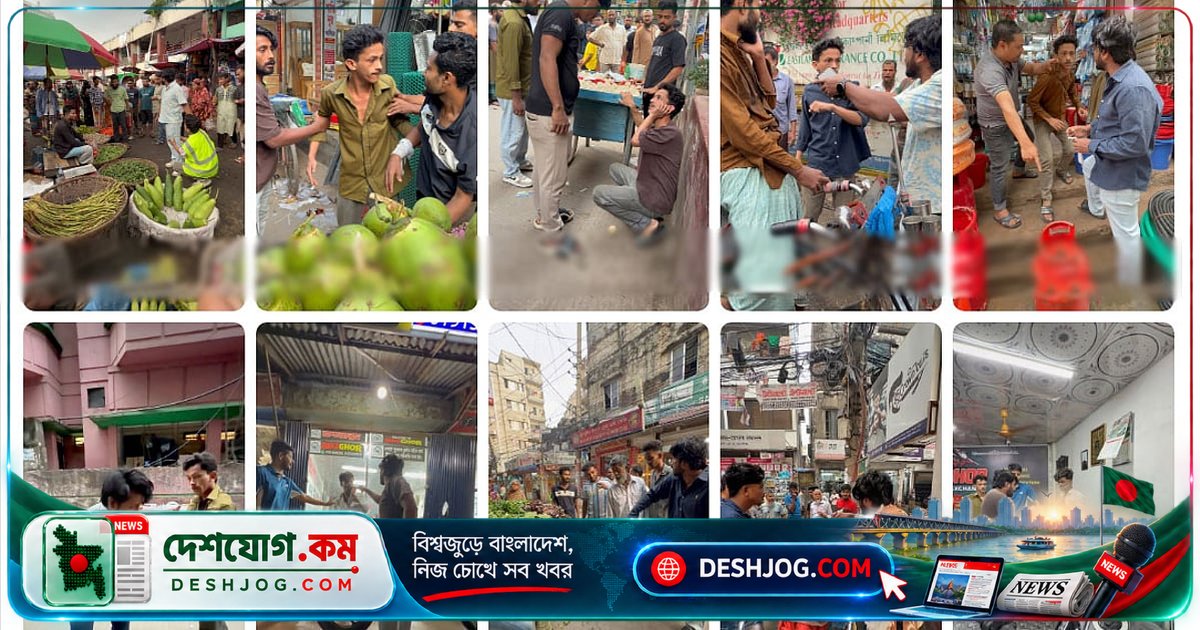 কারওয়ান বাজারে সাজানো ভিডিওতে চাঁদাবাজির ভ্রান্ত ধারণা ছড়িয়ে পড়ছে: সত্য কী?
