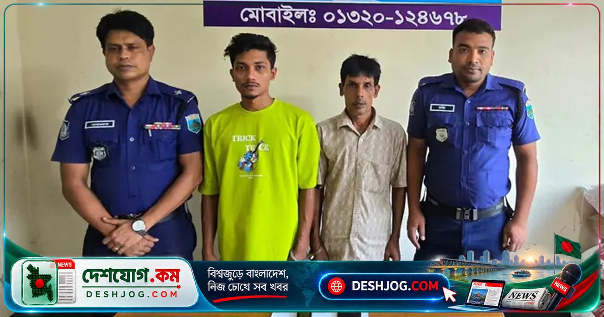 মেয়ের কণ্ঠে কথা বলে ইতালির প্রবাসীকে প্রতারণায় জালিয়াতি, সাইবার আইনে মামলা দায়ের