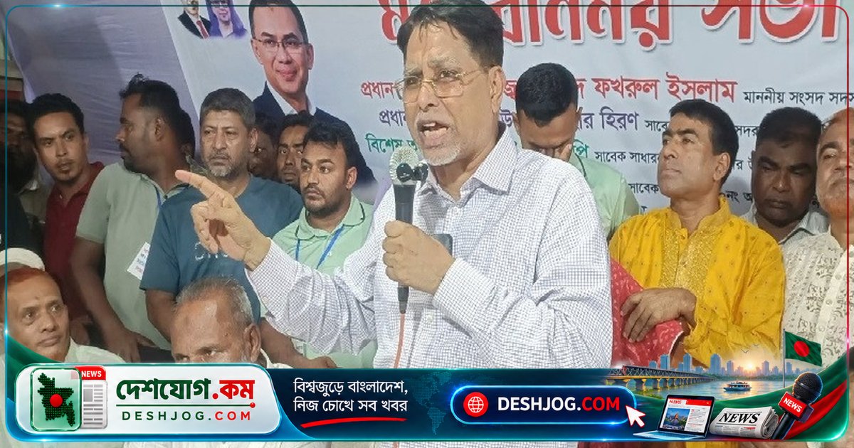 নোয়াখালী-৫ আসনের সংসদ সদস্য ফখরুল ইসলাম: ভোট ছাড়া চেয়ারম্যান হওয়ার সুযোগ আর নেই