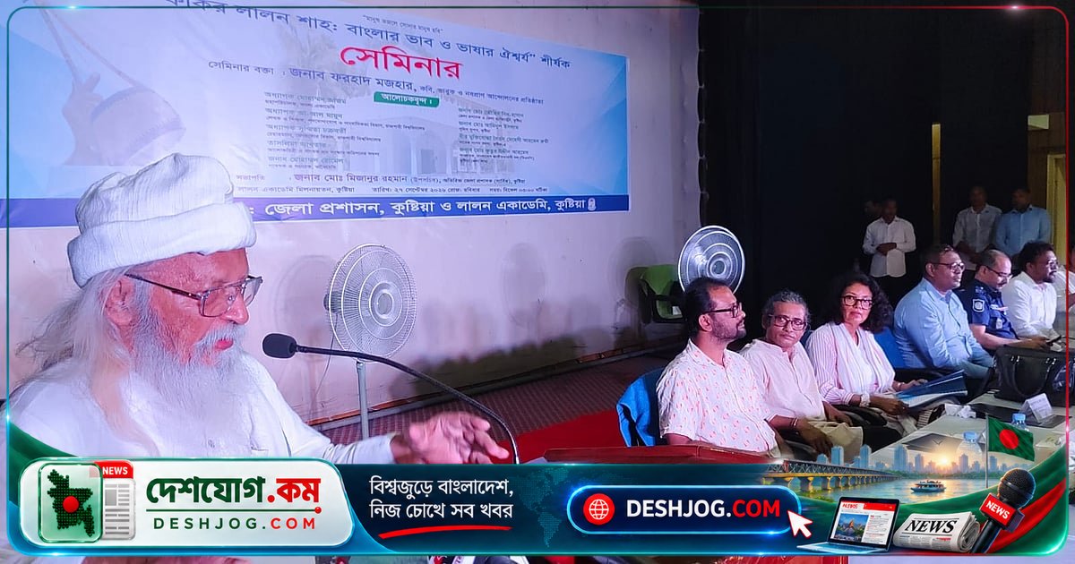 ফকির লালন ও জামায়াতের মধ্যে বিরোধ নেই: ফরহাদ মজহার