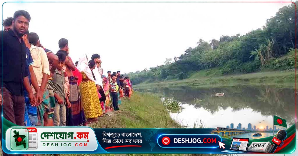 ফকিরহাটে ভৈরব নদ থেকে মাথাবিহীন মরদেহ উদ্ধার: পুলিশের তদন্ত শুরু