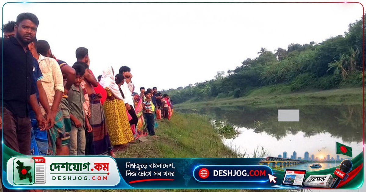 ফকিরহাটের ভৈরব নদ থেকে মস্তকবিহীন লাশ উদ্ধার: ৪০ বছর বয়সের ব্যক্তির পরিচয় অজানা