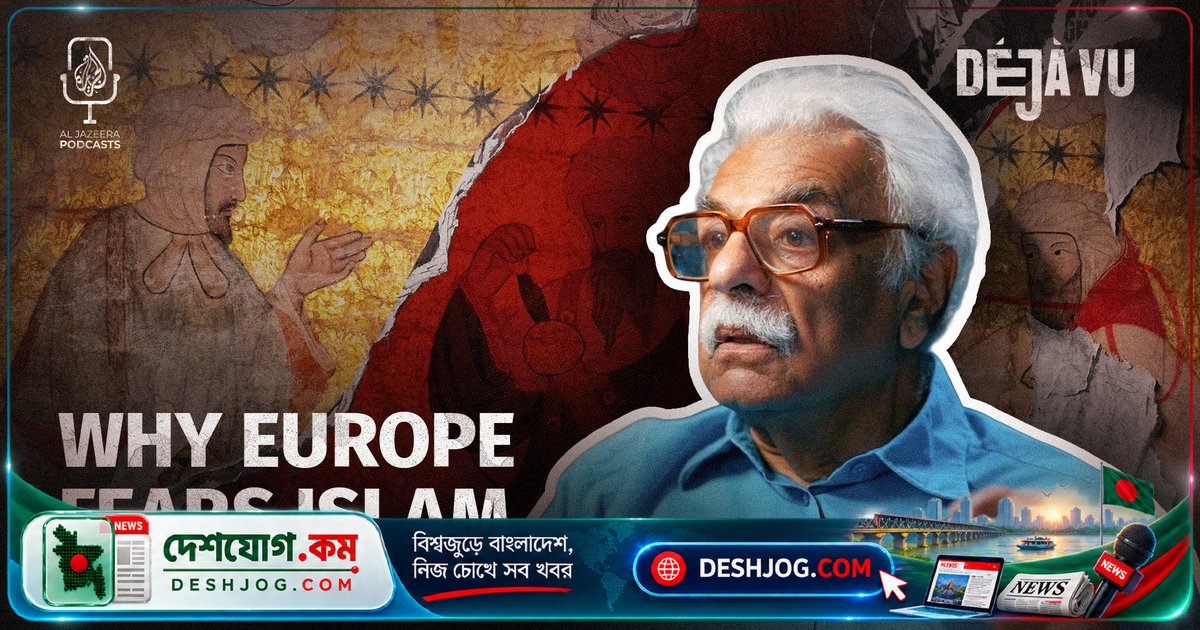 আল-আন্দালুসের পতন কি ইউরোপের ইতিহাসকে চিরতরে পরিবর্তন করে দিলো?