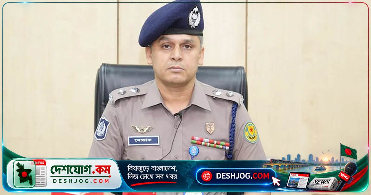 লালবাগের উপ-পুলিশ কমিশনার মোস্তাক সরকারের বিরুদ্ধে ভুয়া অডিও ছড়িয়ে বিভ্রান্তি সৃষ্টির অভিযোগ