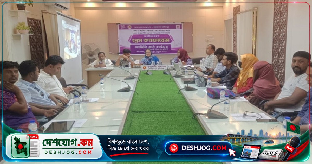 সুনামগঞ্জের বিশ্বম্ভরপুরে ফ্যামিলি কার্ড তথ্য সংগ্রহে কর্মকর্তাদের সচেতনতা বৃদ্ধি প্রেস কনফারেন্স