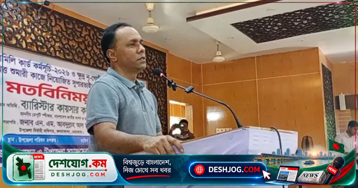 ফ্যামিলি কার্ড দুর্নীতির বিরুদ্ধে ডেপুটি স্পিকার: চৌদ্দ শিকের ভেতরে যেতে হবে দুর্নীতিবাজদের