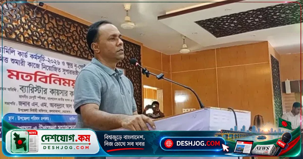 ফ্যামিলি কার্ড দুর্নীতির বিরুদ্ধে শূন্য সহনশীলতা: ডেপুটি স্পিকার কায়সার কামালের সতর্কবার্তা