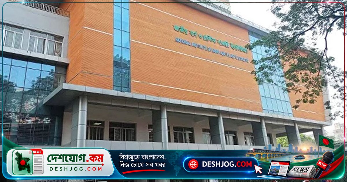 পারিবারিক কলহে পেট্রোল আগুনে দগ্ধ পাঁচজন, সবাইকে বার্ন ইনস্টিটিউটে ভর্তি