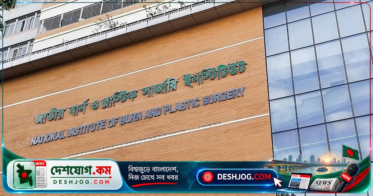পারিবারিক ঝগড়ায় পেট্রল আগুনে ৫ জন দগ্ধ, একজন ৯০% শরীরে জ্বলায়