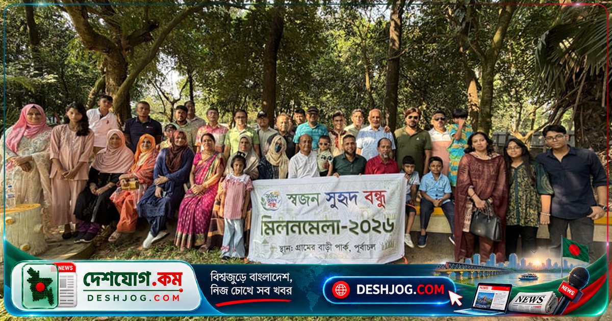 স্বজন, সুহৃদ ও বন্ধুদের সঙ্গে গ্রামের বাড়ি ও সি শেল পার্কে স্মৃতিময় আনন্দময় একদিন