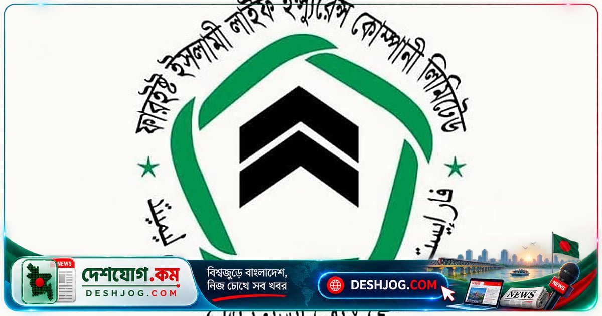 ফারইস্ট ইসলামী লাইফের সাবেক চেয়ারম্যান নজরুলসহ ৭ জনের বিরুদ্ধে দুদক কর্তৃক আত্মসাত মামলা দায়ের