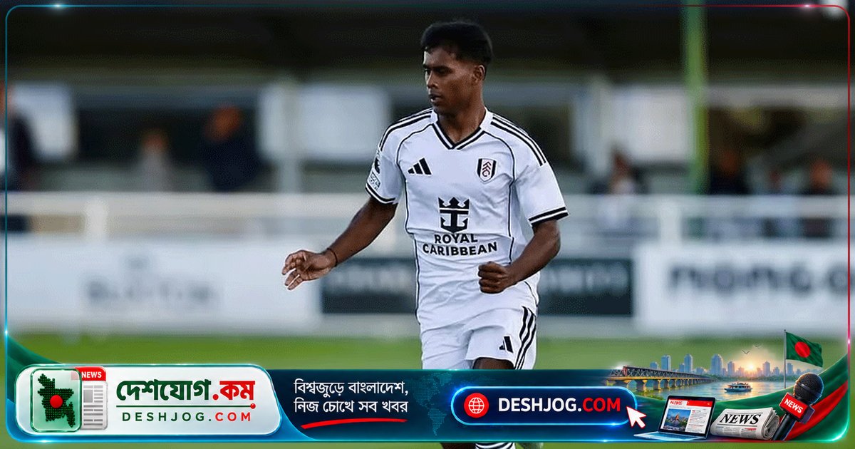 ইন্দোনেশিয়ায় আসিয়ান কাপে বাংলাদেশের জার্সিতে অভিষেকের জন্য রোমাঞ্চিত ফারহান আলী ওয়াহিদ: 'সমর্থকদের ভালোবাসা আমাকে নতুন উচ্চায় পৌঁছে দিচ্ছে'