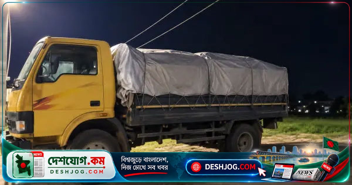 ফরিদপুরে রাতের আঁধারে ২৫০ বস্তা সরকারি সার পাচারের চেষ্টায় আ.লীগ নেতা ও সহকারী আটক