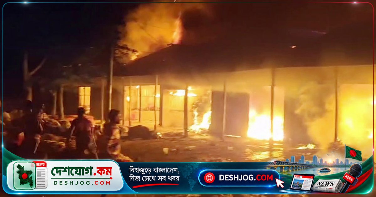 ফরিদপুরের আলফাডাঙ্গায় অগ্নিকাণ্ডে পুড়ে যাওয়া ৩ হাজার মণ পাটের ক্ষতি ২ কোটি টাকা
