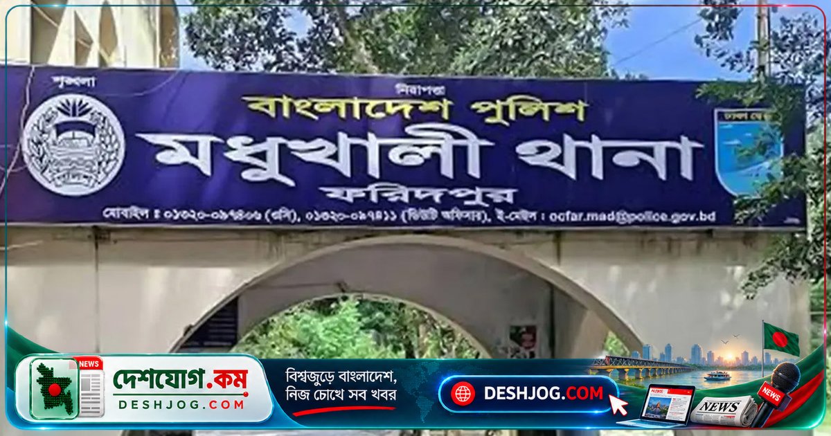 ফরিদপুরের মহাসড়কে বাস-এম্বুলেন্স সংঘর্ষে তিনজন মারা যায়, নিহতদের পরিচয় অজানা