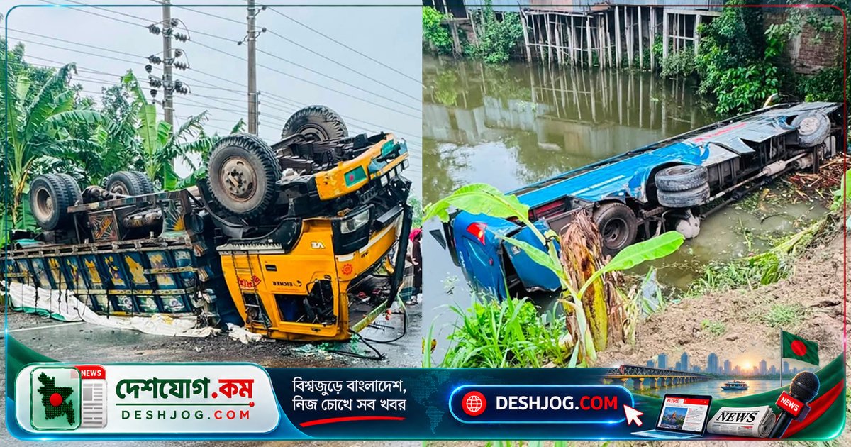 ফরিদপুর মহাসড়কে যাত্রীবাহী বাস-ট্রাক মুখোমুখি সংঘর্ষে ১৫ আহত
