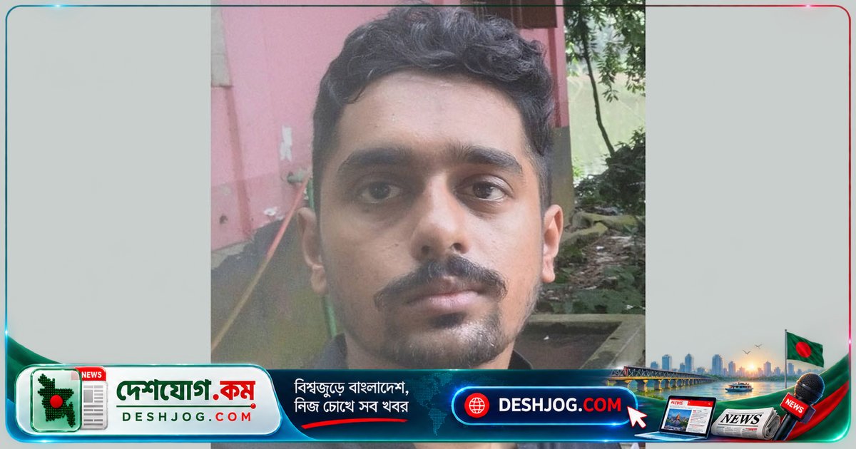 ফরিদপুরের কলেজছাত্র পূজা দেখতে বেরিয়ে নিখোঁজ, দুই দিন পর নদ থেকে উদ্ধার করা মরদেহ