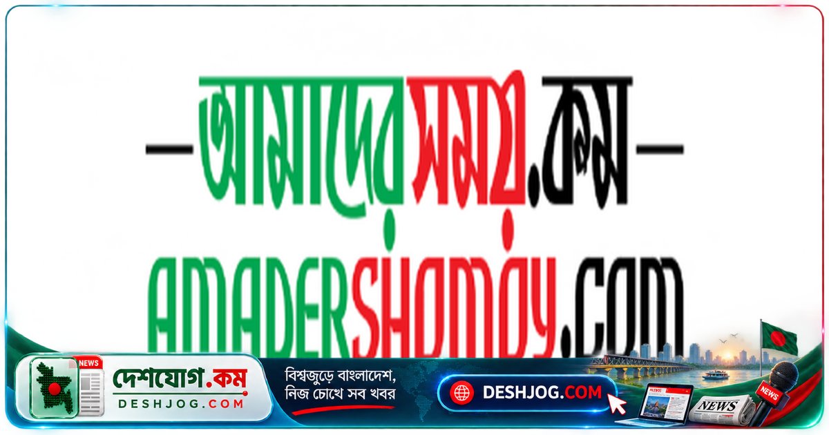 ফরিদপুরের ডুমাইন গ্রামে চাচা-ভাতিজা সংঘাতে নিহত ৪৭ বছর বয়সী ব্যক্তি, ঘটনাস্থলে মারা যান