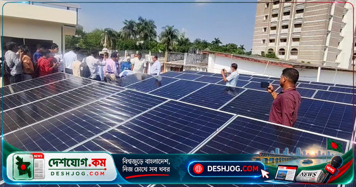 ফরিদপুর জেলা পরিষদ সোলার গ্রিডে বিদ্যুৎ সরবরাহে নতুন যুগের সূচনা: ৬০ কিলোওয়াট ক্ষমতা থেকে ২০ কিলোওয়াট জাতীয় গ্রিডে পাঠানো হচ্ছে