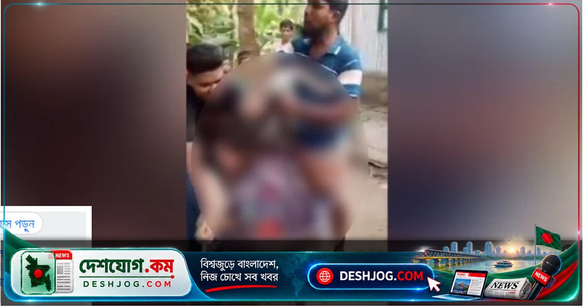 ফরিদপুরে প্রবাসী স্ত্রীর চুল কাটা নির্যাতন: ভিডিওতে আকুতি-মিনতি উপেক্ষা করে দু’জনের অপরাধ