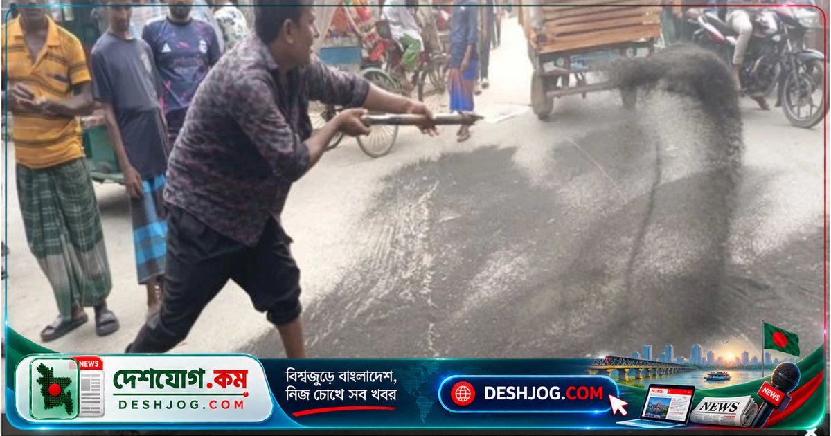 ফরিদপুরের মধুখালীতে ভেজাল কালোজিরা বিক্রির চেষ্টায় জব্দ চার মণ, পালিয়ে গেল বিক্রেতা