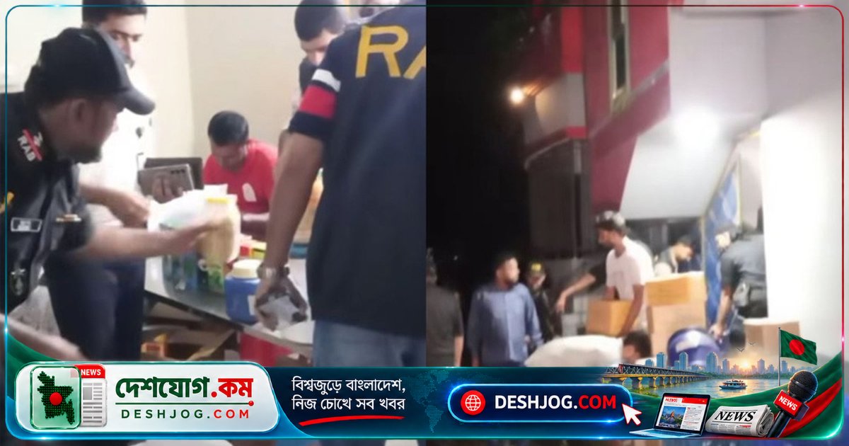ফরিদপুরে এনসিপি নেতা শাহেদের যৌন ওষুধ কারখানায় যৌথ বাহিনীর অভিযান: জব্দ করা হয় বিপুল পরিমাণ অবৈধ ওষুধসামগ্রী